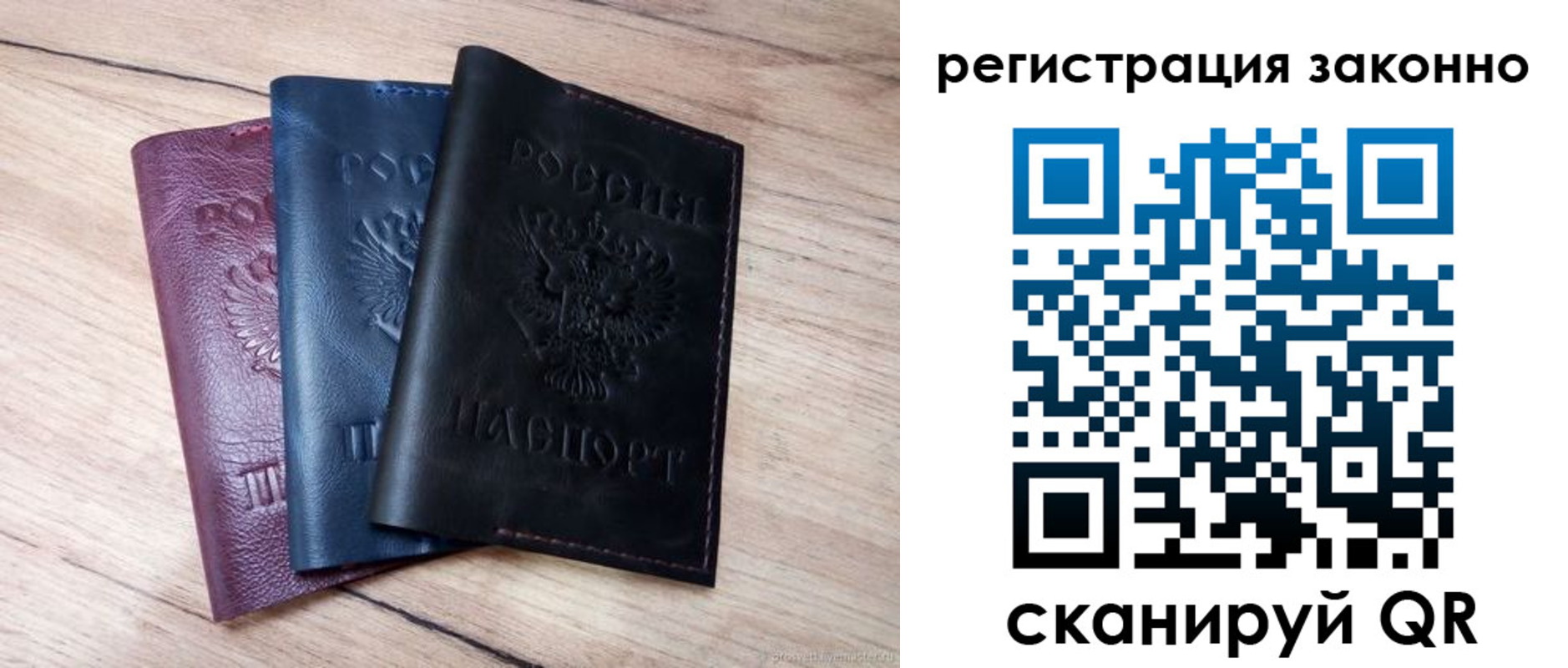 временная регистрация госуслуги в Дзержинском