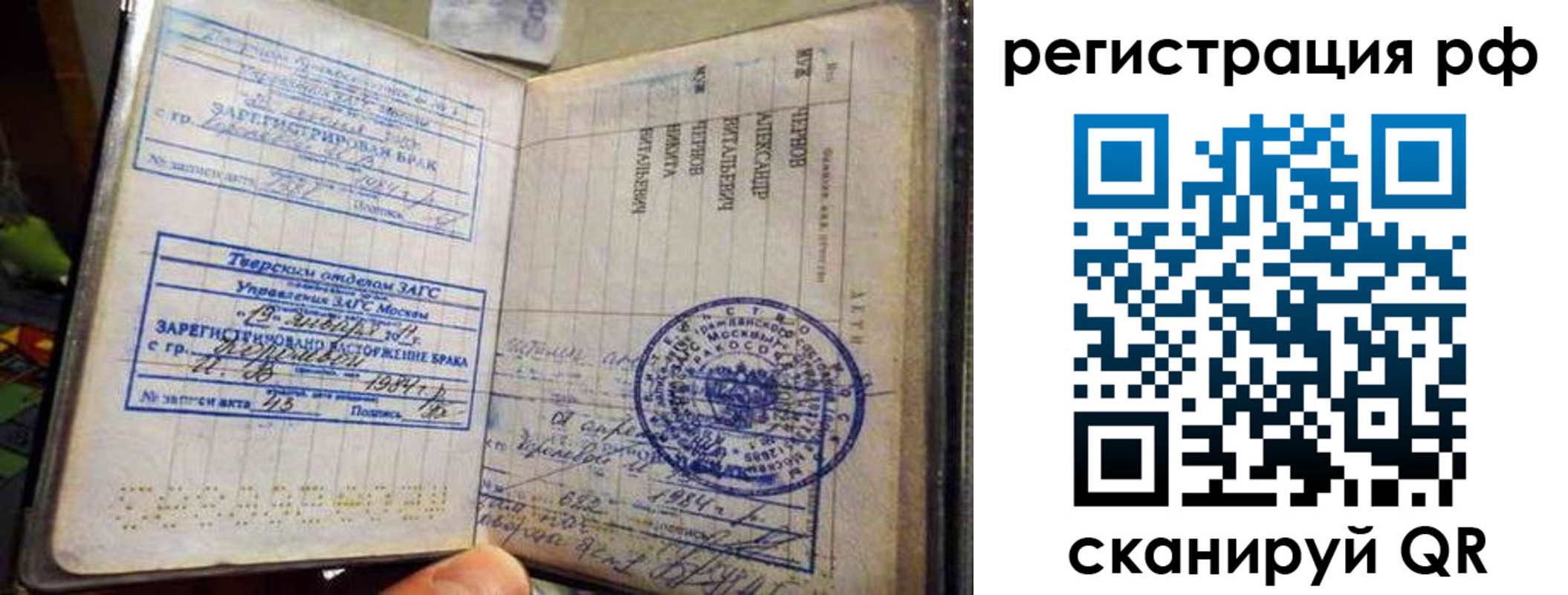 регистрация для дет. сада в Дзержинском